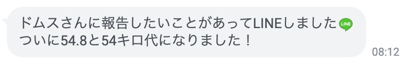 Last Diet受講者Yさん（50代女性）から届いた感想のスクリーンショット