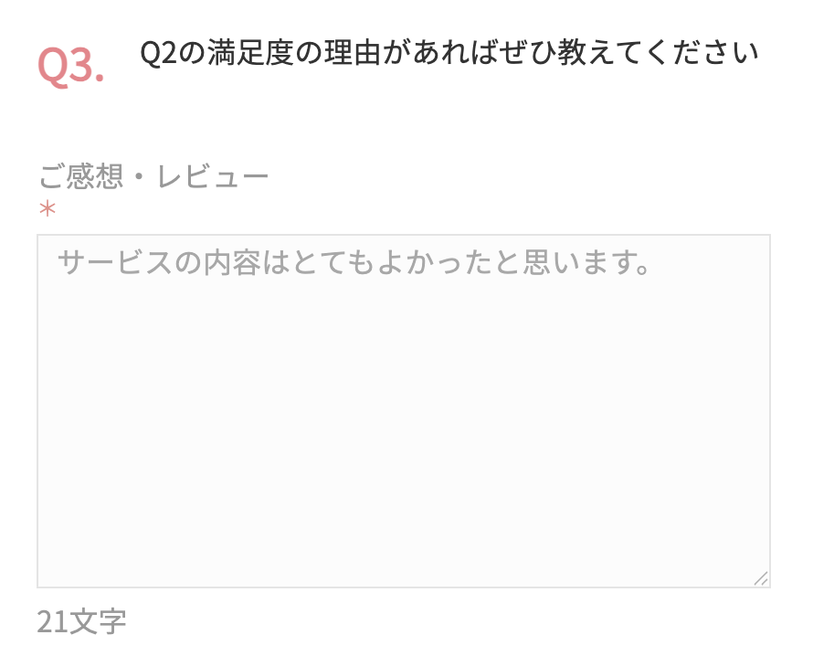 Last Diet受講者AZさん（50代女性）から届いた感想のスクリーンショット