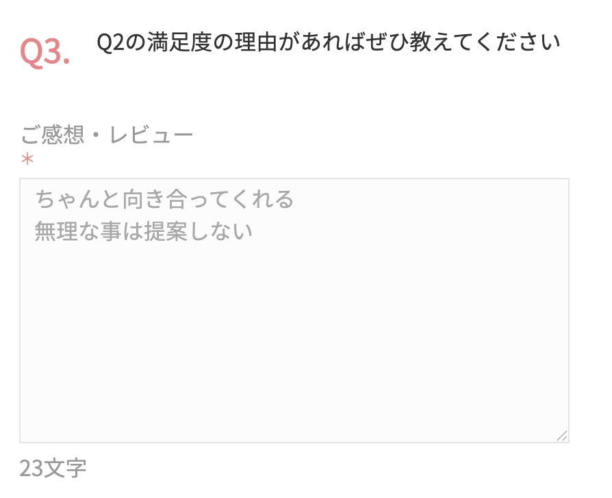 Last Diet受講者TKさん（60代女性）から届いた感想のスクリーンショット