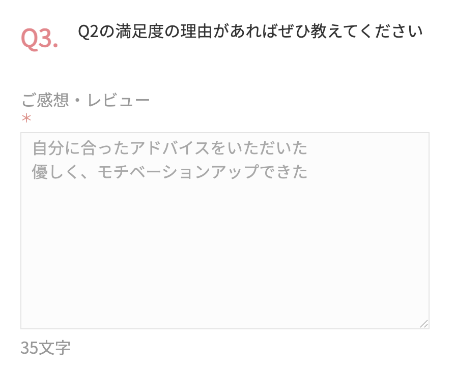 Last Diet受講者KBさん（50代女性）から届いた感想のスクリーンショット