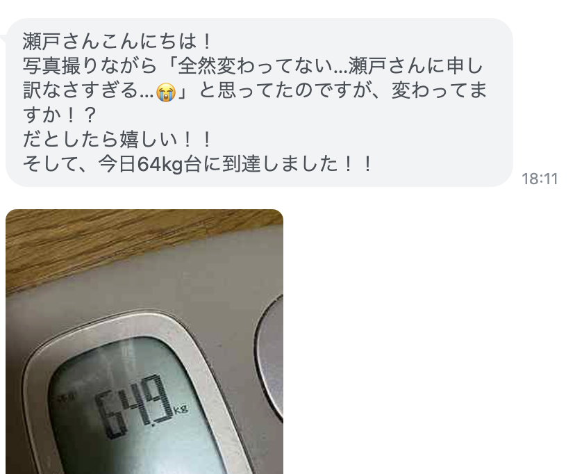 Last Diet受講者UEさん（30代女性）から届いた感想のスクリーンショット
