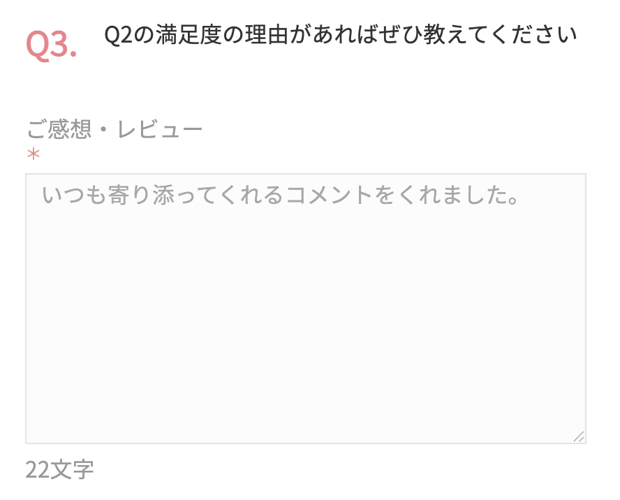 Last Diet受講者KNさん（30代女性）から届いた感想のスクリーンショット